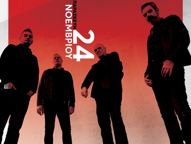 Η Λευκή Συμφωνία στο AN Club