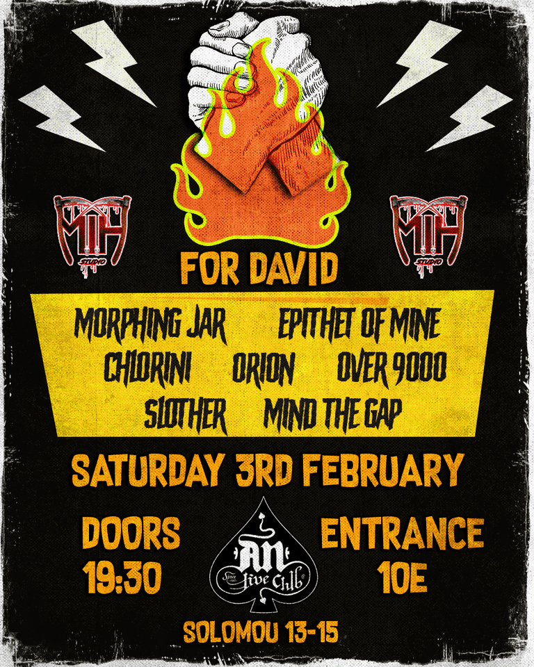 Συναυλία στήριξης στο AN Club