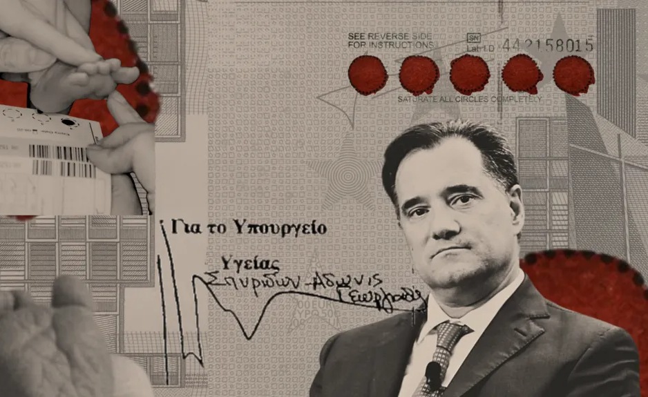 «Reporters United», «Εφημερίδα των Συντακτών» και «We Are Solomοn» μπήκαν στη Shortlist για τα European Press Prize 