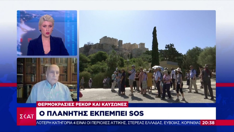 Το τηλεβαρόμετρο της ημέρας (30/06/2021)