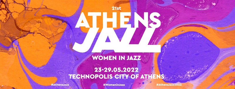 Έρχεται το 21ο Athens Jazz Festival