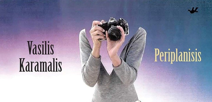 Νέο album για τον Βασίλη Καράμαλη