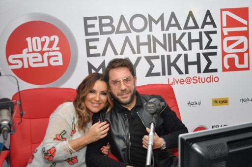 Στο My Radio 104.6 η Εβδομάδα Ελληνικής Μουσικής(;)