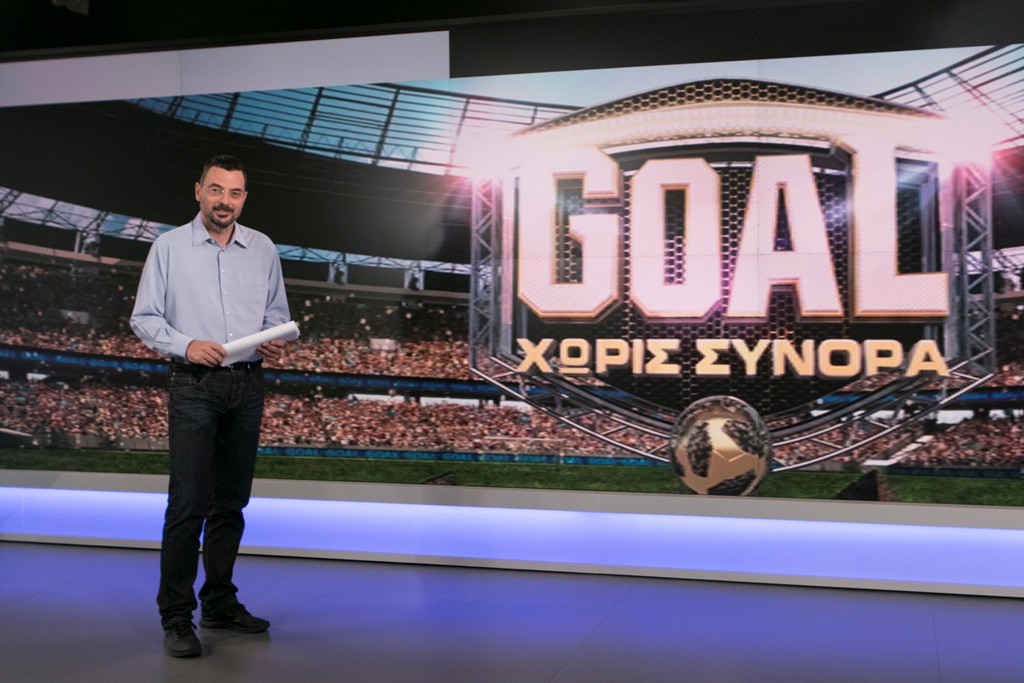 «Goal» στον ΣΚΑΪ από τον Μιχάλη Τσώχο