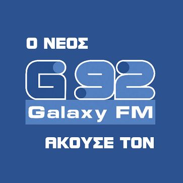 Νέα μουσική πρόταση από τον Galaxy 92