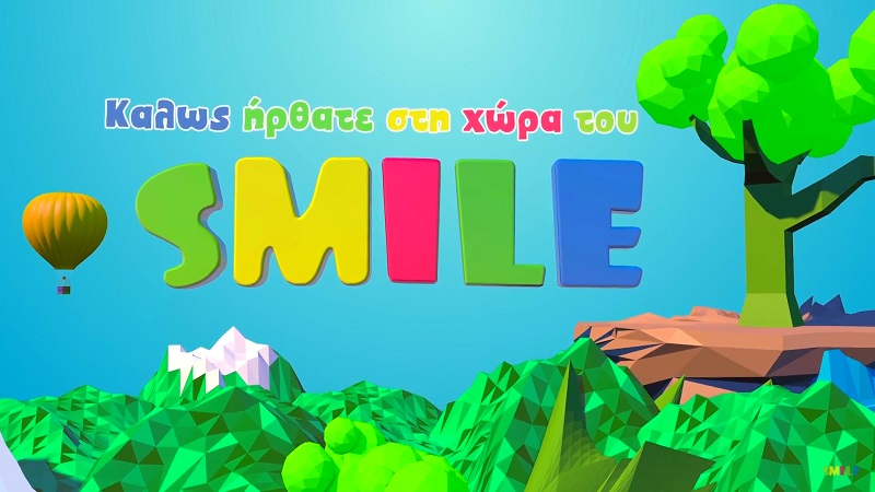 Ενημερωτικό κανάλι θέλει να γίνει το Smile