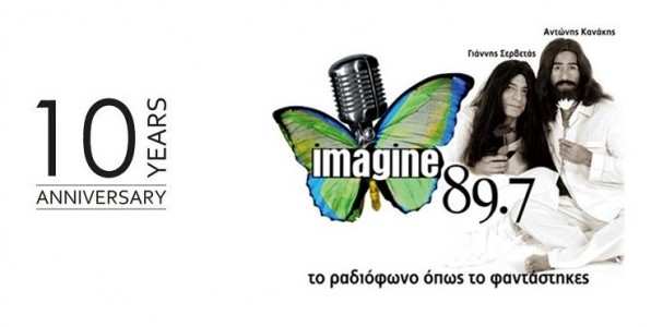 Imagine 89.7, ένα παιδικό όνειρο που έκλεισε 10 χρόνια on air