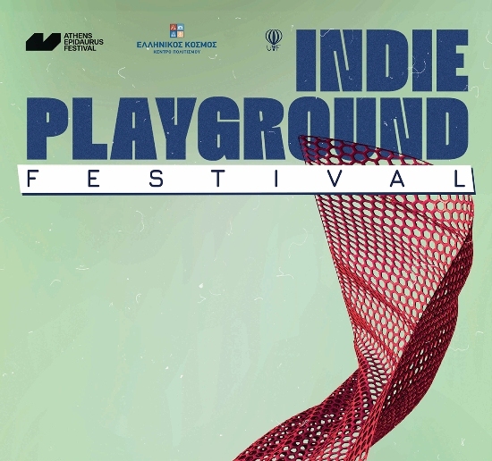 Indie Playground Festival στην Πειραιώς 260