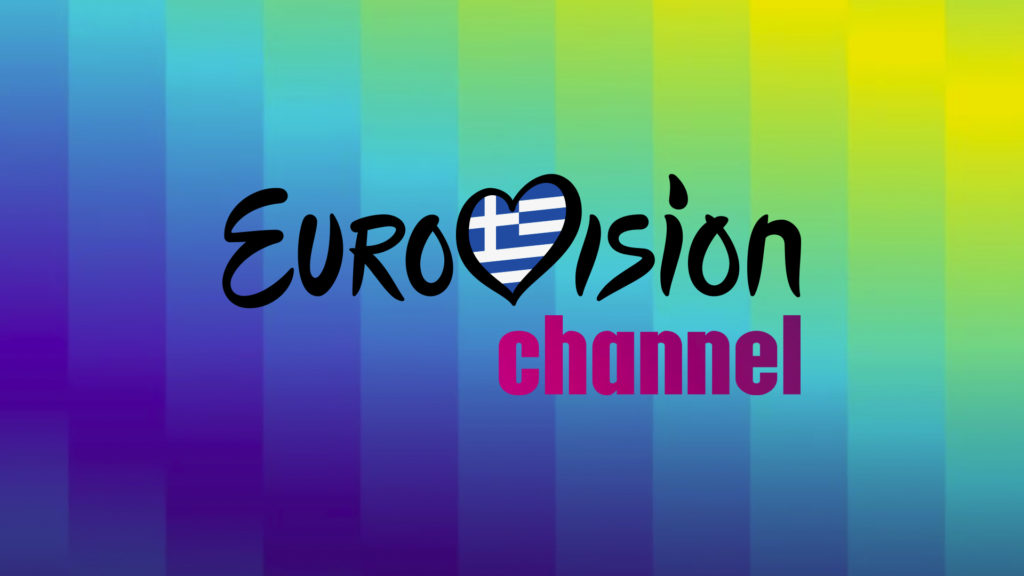 ΕUROVISION channel στο ERTFLIX με 24ωρο πρόγραμμα