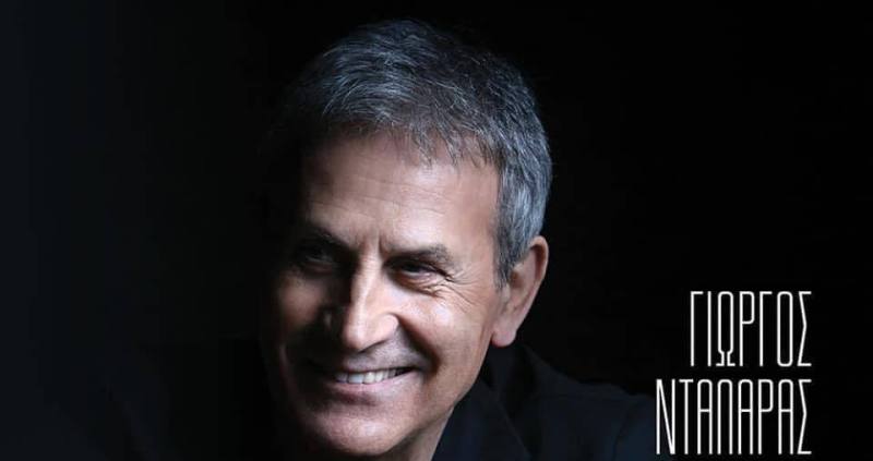 «Η Κασέτα του Μελωδία» Νέο album από τον Γιώργο Νταλάρα