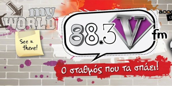 VFM 88.3: Το ραδιόφωνο των... τραπεζών στα αζήτητα