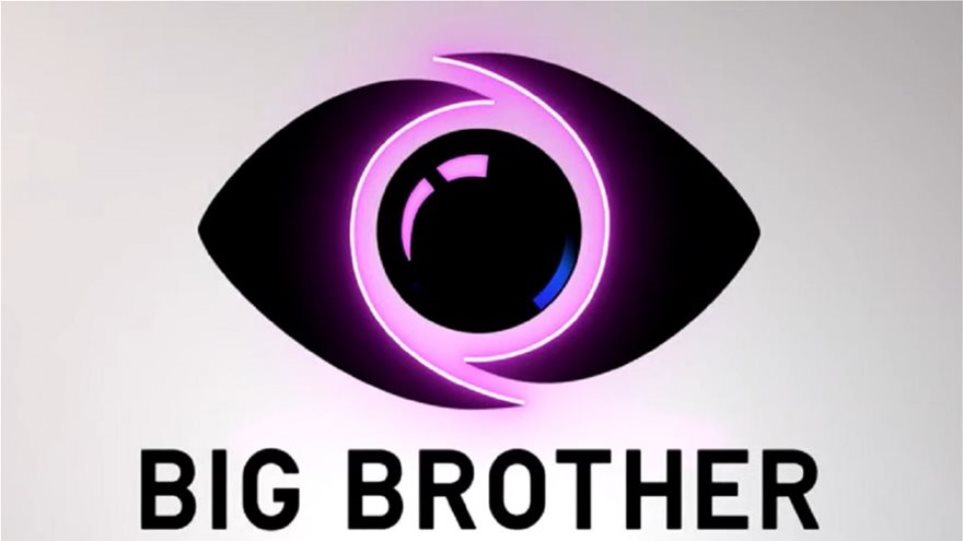 Το Σάββατο ξεκινάει το Big Brother στον ΣΚΑΪ