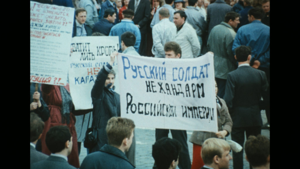 «Η κατάρρευση της Σοβιετικής Ένωσης» σε ένα ωριαίο ντοκιμαντέρ στην ΕΡΤ3