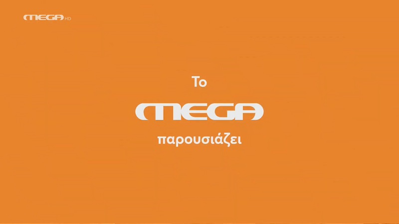 Και Mega Radio από τον Βαγγέλη Μαρινάκη;