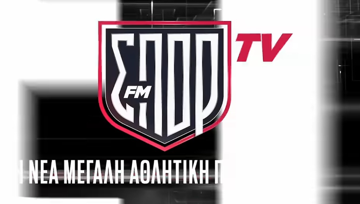 Με μικρό αντίτιμο η συνδρομή στο Σπορ FM TV