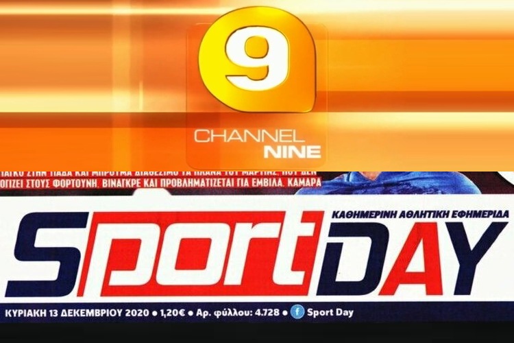 Στις εγκαταστάσεις του Action24 το Channel 9 και η SportDay