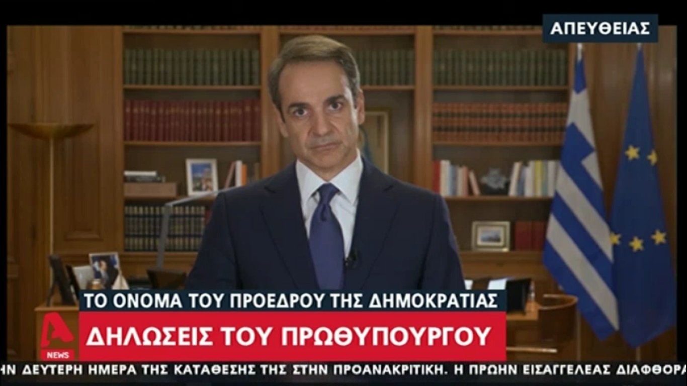 Το τηλεβαρόμετρο της ημέρας (15/01)