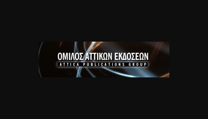 Κινητικότητα σε ΜΜΕ των Αττικών Εκδόσεων