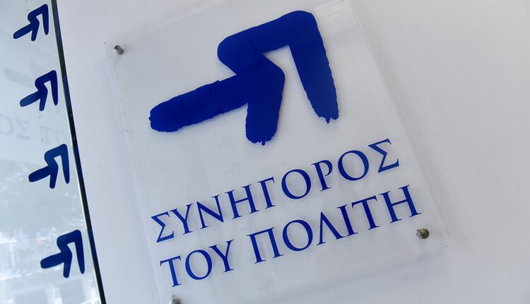 Παρέμβαση του Συνηγόρου του Πολίτη σε ΕΣΡ και ΕΣΗΕΑ για τη 16χρονη Λόρα