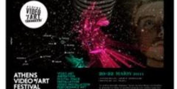 ATHENS VIDEO ART FESTIVAL 2011