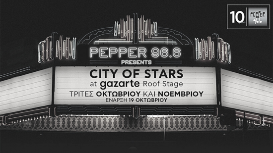 Ο Pepper 96.6 γιορτάζει τα δέκα του χρόνια στο Roof Stage του Gazarte