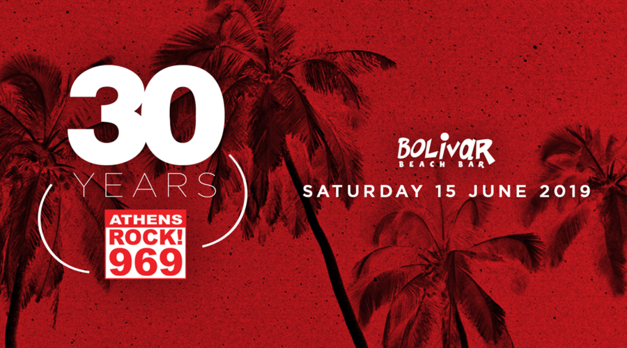Ο Rock FM 96.9 «τριαντάρισε» και κάνει πάρτι στο Bolivar