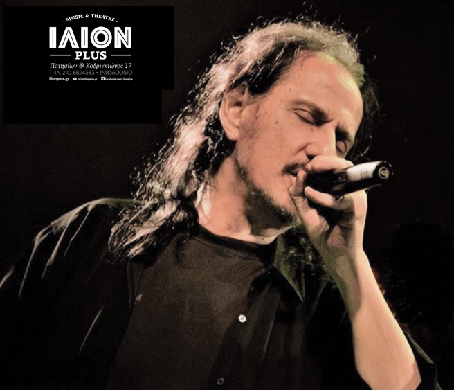 Πάνος Κατσιμίχας και Βασίλης Καζούλης για ακόμη μία παράσταση