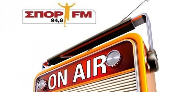 Εκτός Σπορ FM 94.6 ο Μάκης Διόγος και ο Γιάννης Κυφωνίδης