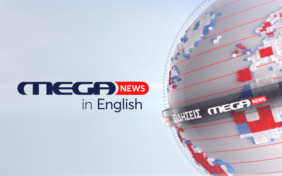 Ειδήσεις και στα αγγλικά από το Mega News