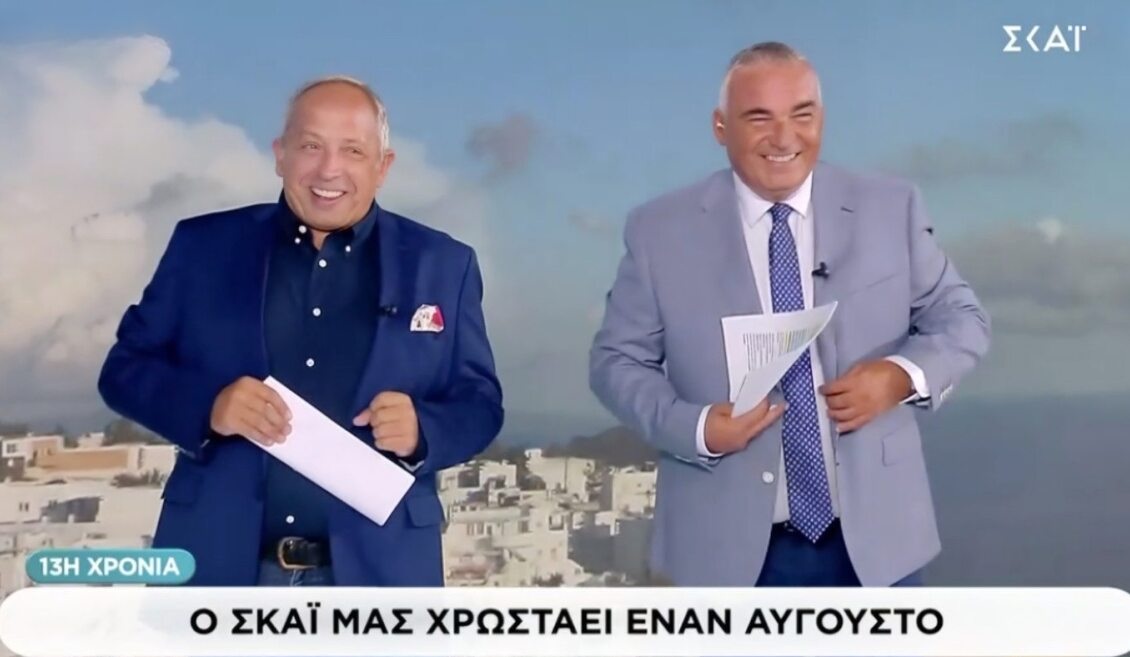 Συνέχισαν με υψηλή τηλεθέαση οι ενημερωτικές εκπομπές των Mega, ΣΚΑΪ και Open