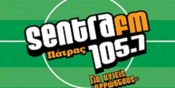 ΑΛΛΑΓΕΣ ΣΤΟΥΣ 105,7 ΤΗΣ ΠΑΤΡΑΣ