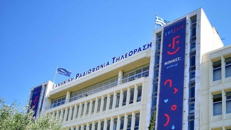 Ξεκινούν κινητοποιήσεις οι εργαζόμενοι της ΕΡΤ