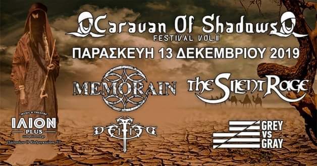 Εσείς γνωρίζετε τι είναι το Caravan Of Shadows Festival;
