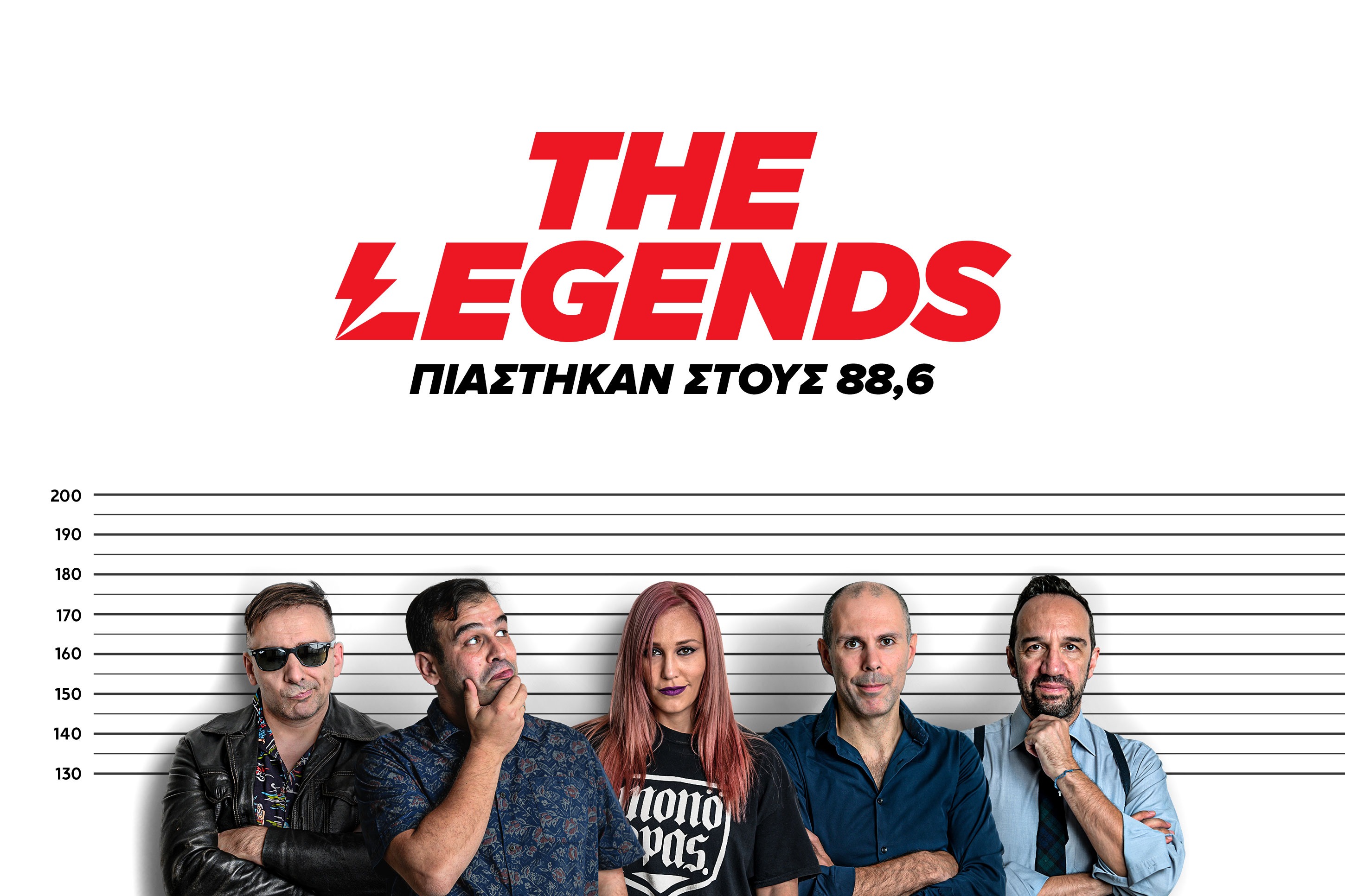 Πρεμιέρα, σήμερα, για τις εκπομπές του Legend 88.6