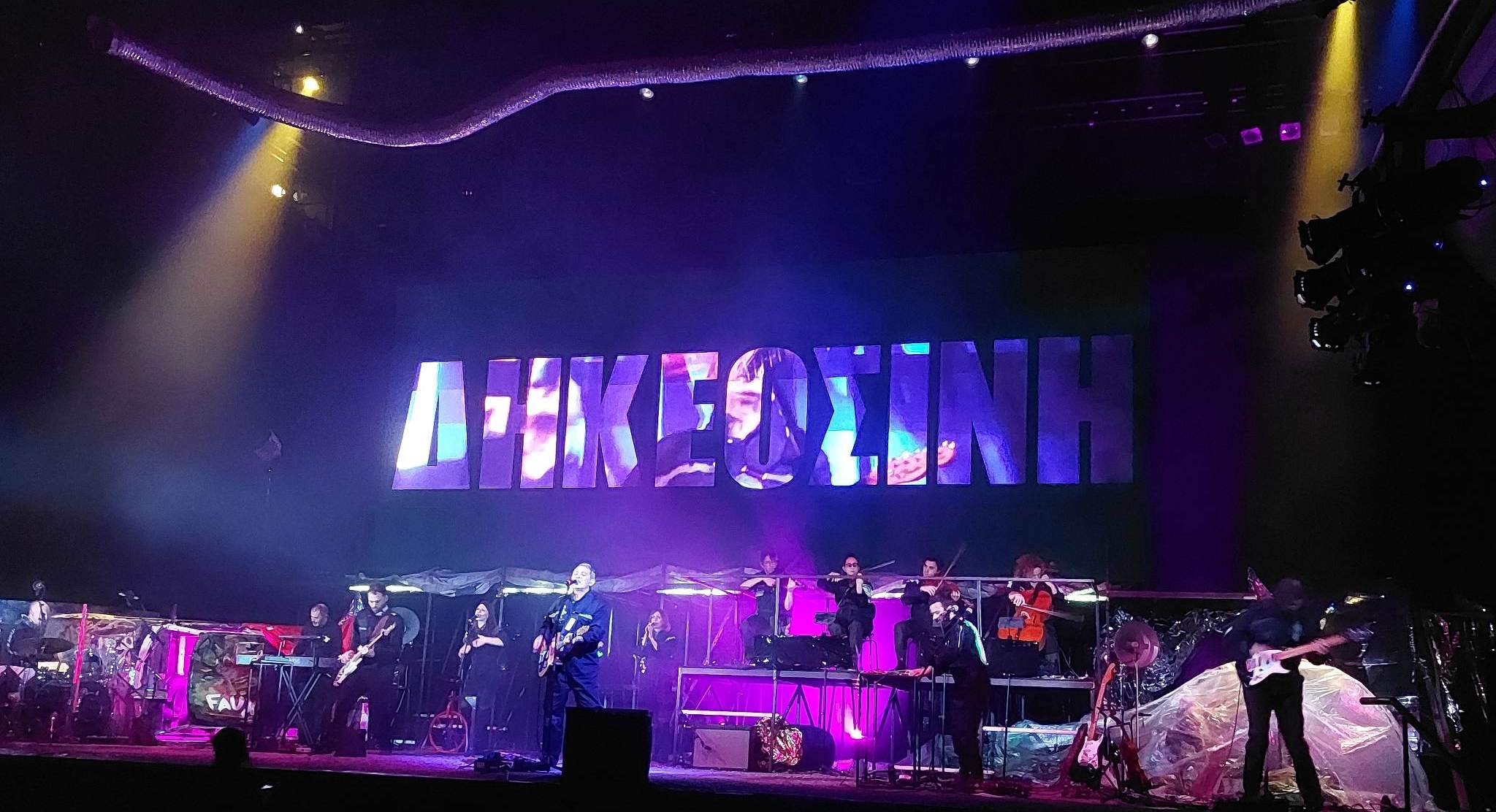 Πήγαμε και είδαμε: ο Παύλος Παυλίδης κατέκτησε τη Στέγη