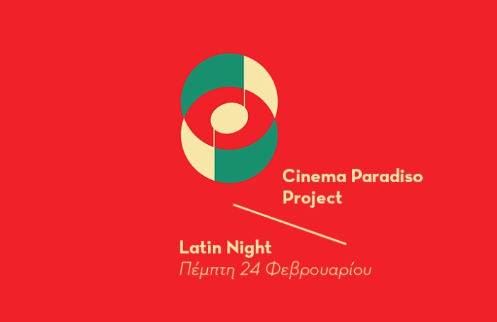 Οι Cinema Paradiso Project στο Half Note
