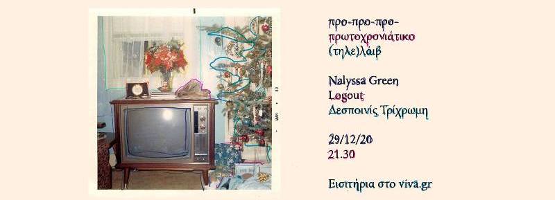 Nalyssa Green, Logout, δεσποινίς Τρίχρωμη σε διαδικτυακό live