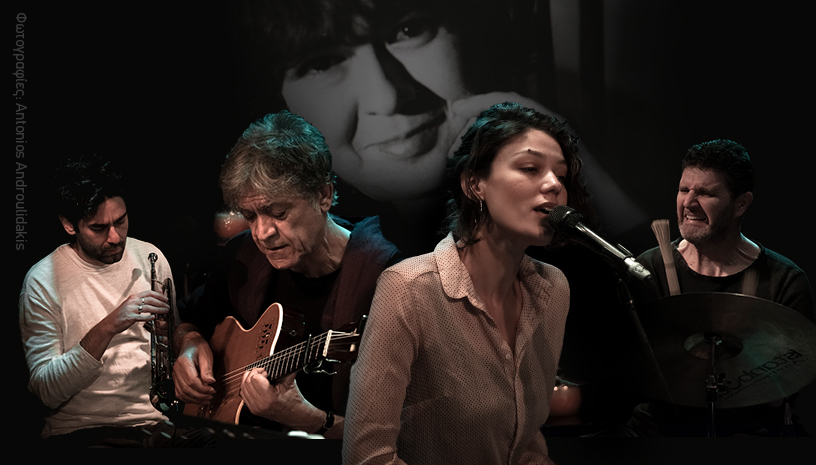 «Τσάι γιασεμιού» – H Αρλέτα μας εμπνέει