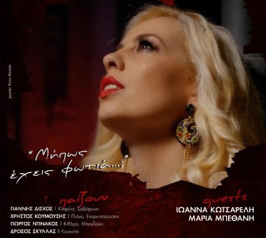 Η Ζαχαρούλα Κληματσάκη στην ταράτσα του Micraasia Fez