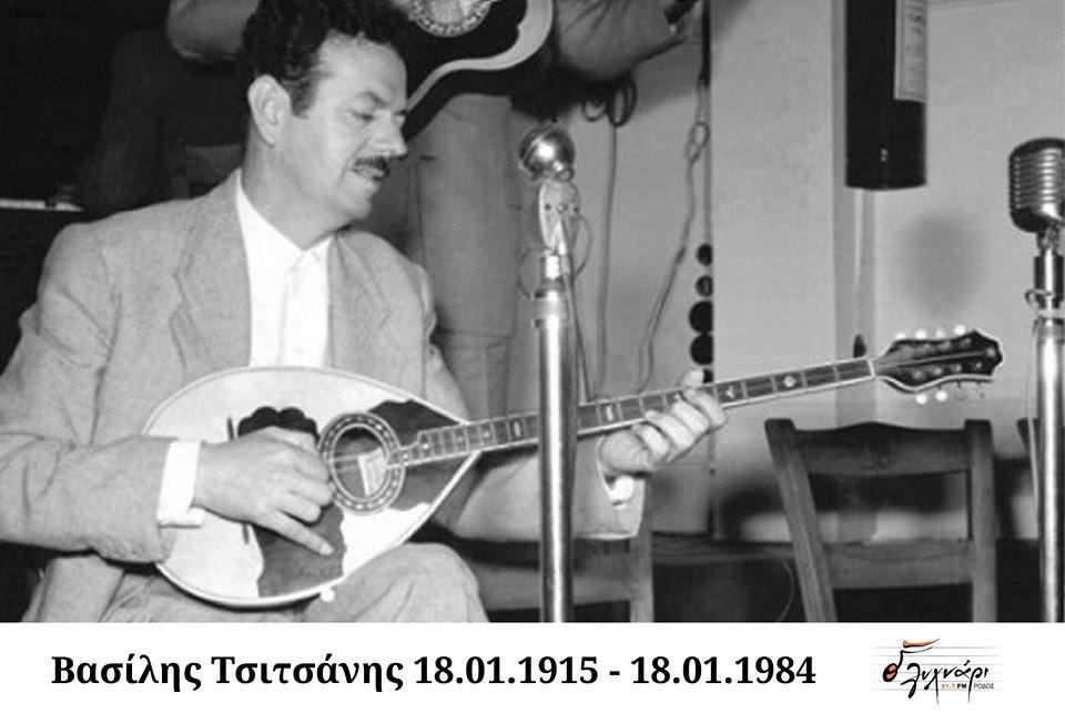 Βασίλης Τσιτσάνης 18.01.1915- 18.01.1984