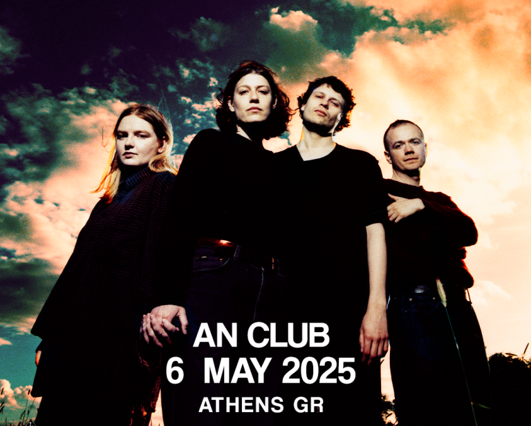 Οι Porridge Radio έρχονται στην Αθήνα