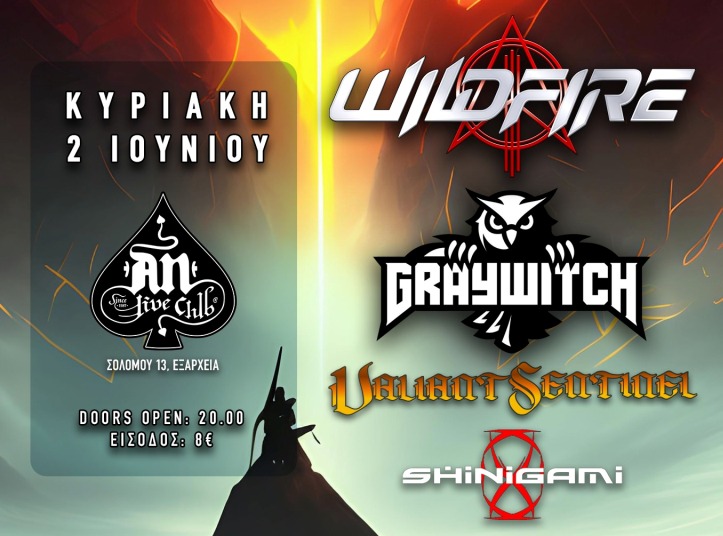 Κλασσικό heavy metal στο An Club από τέσσερις μπάντες