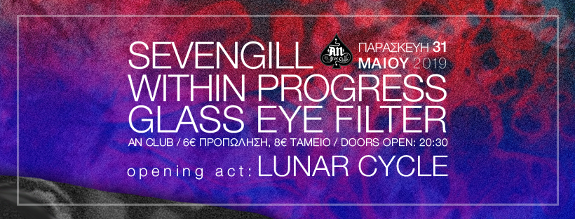 Sevengill / Within Progress / Glass Eye Filter / Lunar Cycle
