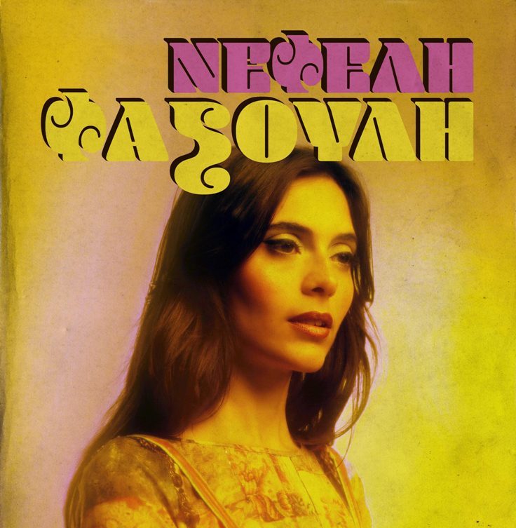 Η Νεφέλη Φασούλη στο Σταυρό του Νότου Plus