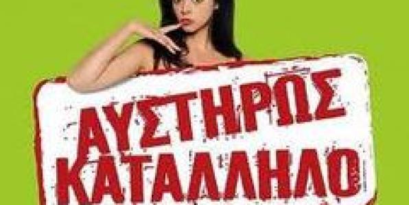 ΓΙΑ ΤΑ ΡΑΔΙΟΦΩΝΑ ΤΗΣ ΘΕΣΣΑΛΟΝΙΚΗΣ - ΕΝΑ ΕΝΔΙΑΦΕΡΟΝ MAIL ΑΝΑΓΝΩΣΤΗ