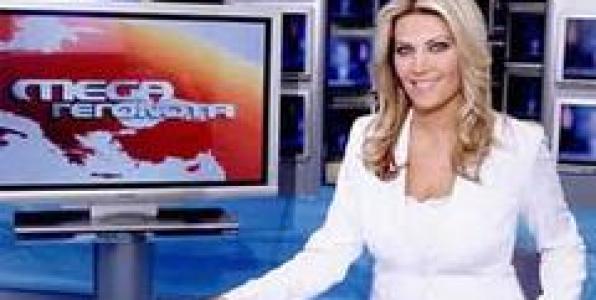 ΓΙΑΤΙ ΝΑ ΛΕΙΠΕΙ Η ΟΛΓΑ ΤΡΕΜΗ ΑΠΟ ΤΟ ΡΑΔΙΟΦΩΝΟ;