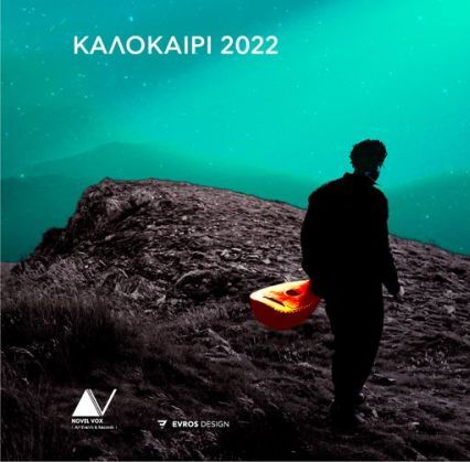 Τρεις βραδιές για τον Θανάση Παπακωνσταντίνου στο θέατρο Βράχων