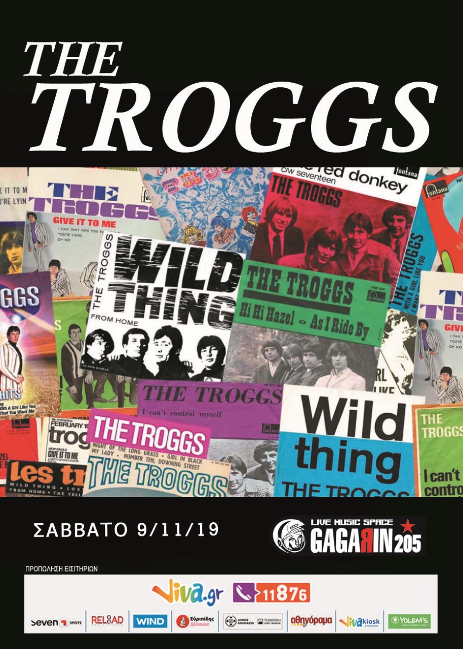 Οι Troggs στο Gagarin τον Νοέμβρη