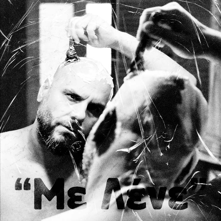 Ο Johnny Boy στο ΙΛΙΟΝ Plus