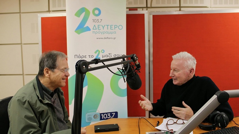 Ο Χρήστος Νικολόπουλος στον Φώτη Απέργη και το Δεύτερο Πρόγραμμα 103.7